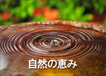 水